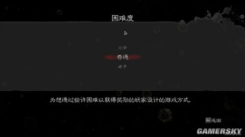 游民星空_