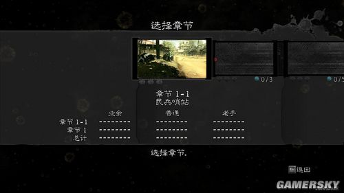 游民星空_