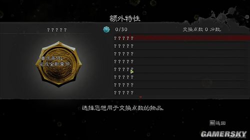 游民星空_