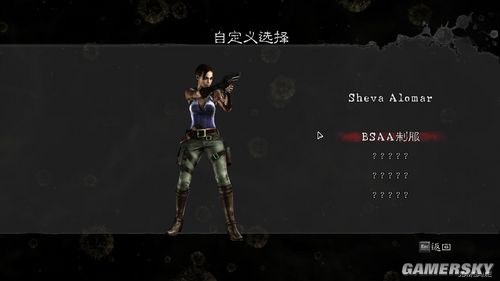 游民星空_