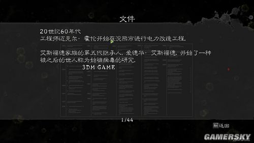 游民星空_