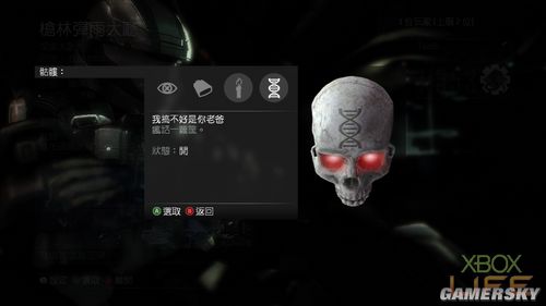 游民星空_