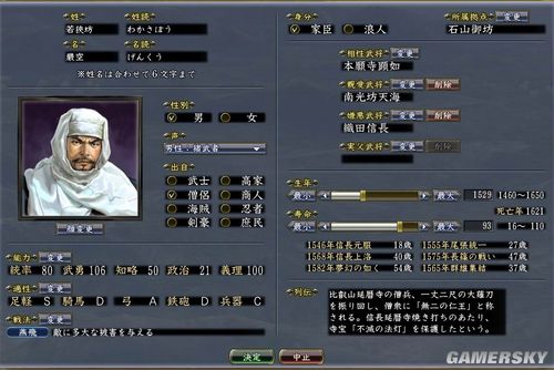 游民星空_
