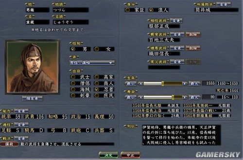 游民星空_