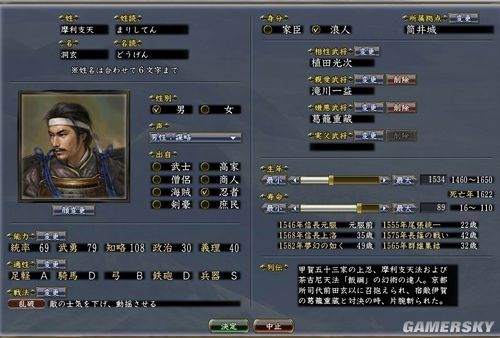 游民星空_