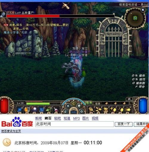 游民星空_