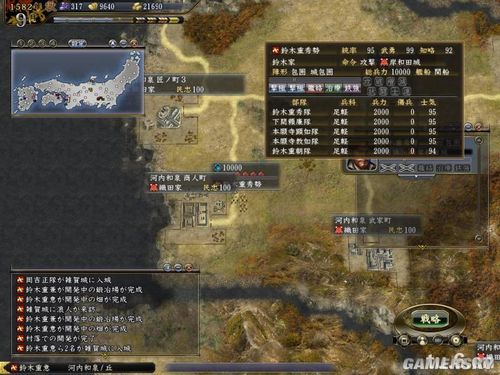 游民星空_