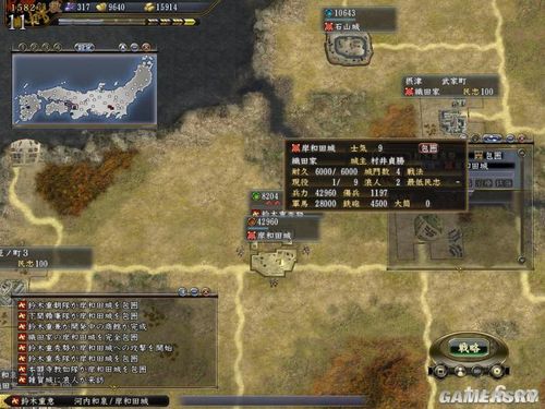 游民星空_