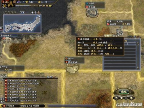 游民星空_