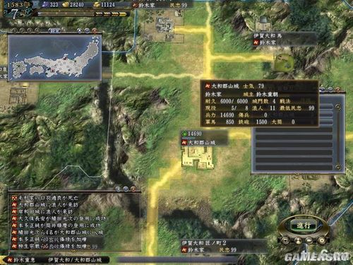 游民星空_