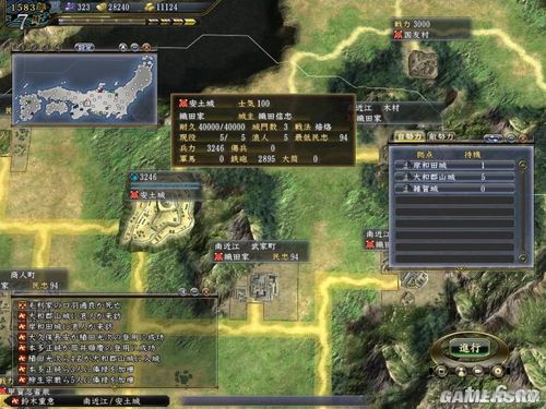 游民星空_