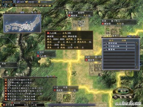 游民星空_