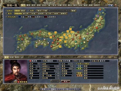游民星空_