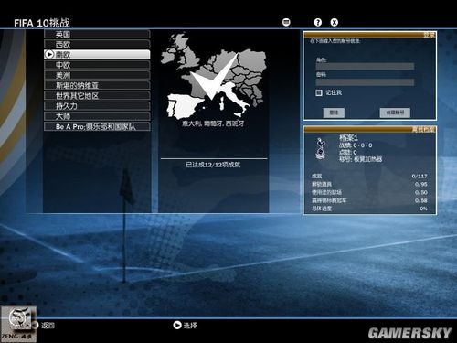 游民星空_