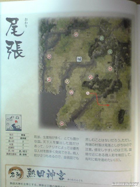 游民星空_