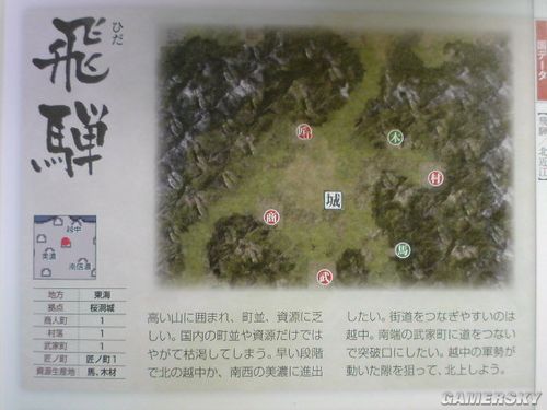 游民星空_