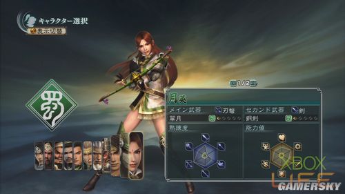 游民星空_