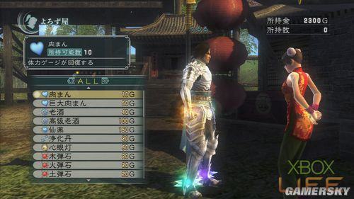 游民星空_