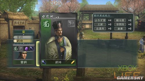 游民星空_