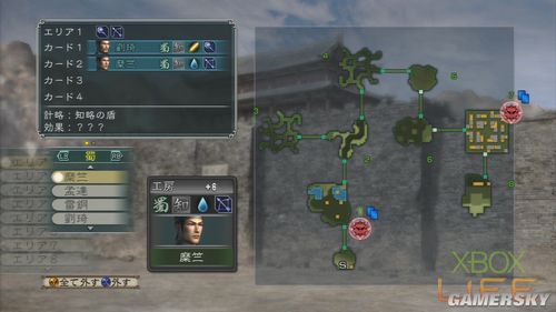 游民星空_