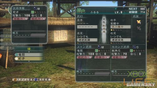 游民星空_