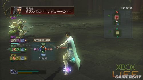游民星空_