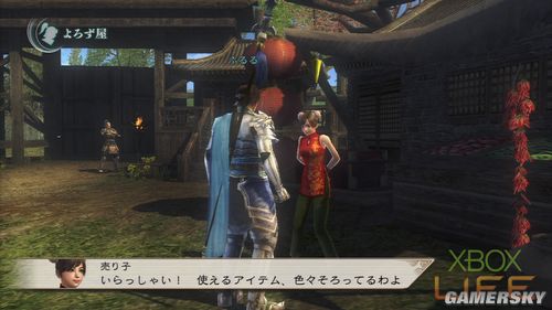 游民星空_