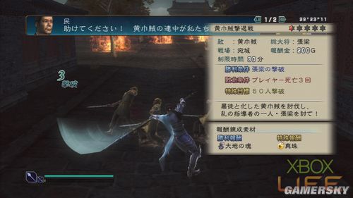 游民星空_