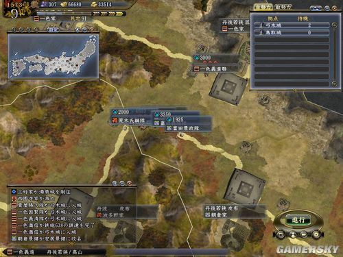 游民星空_
