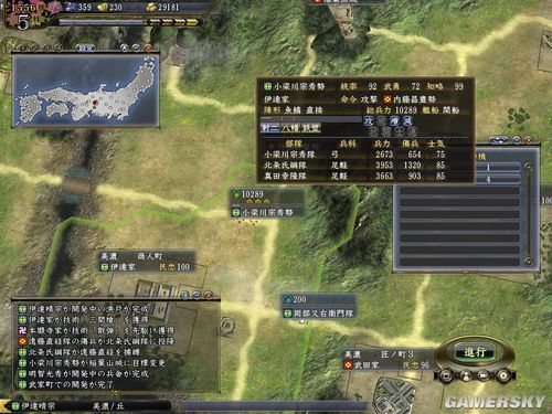 游民星空_