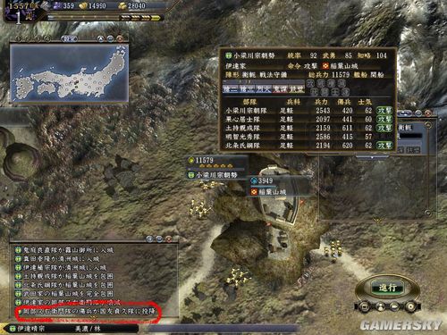 游民星空_