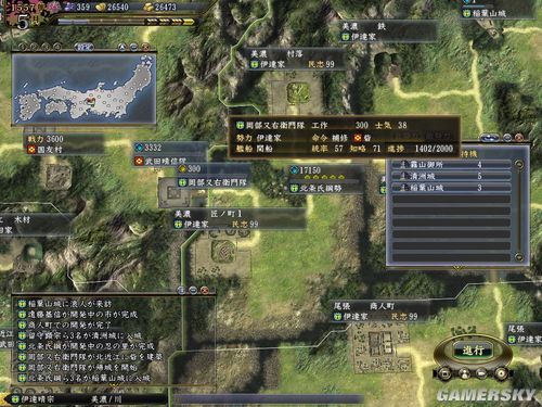 游民星空_