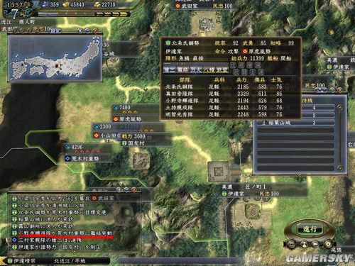 游民星空_