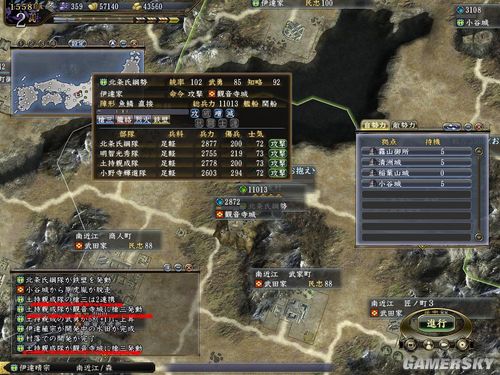 游民星空_