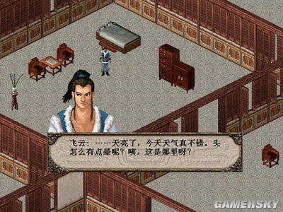 游民星空_