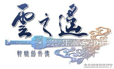 游民星空_