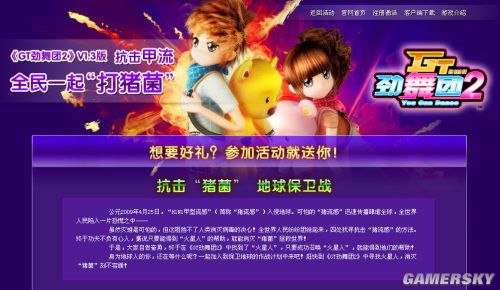 游民星空_