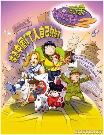 游民星空_