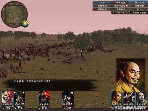 游民星空_