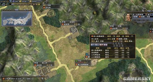 游民星空_