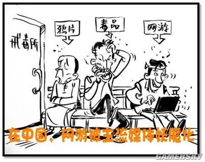 游民星空_