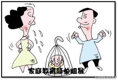 游民星空_