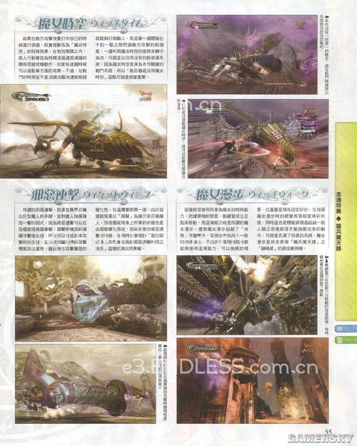 游民星空_