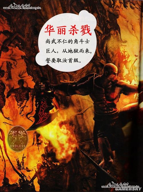 游民星空_