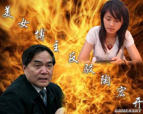 游民星空_