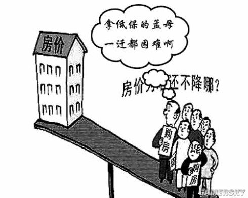 游民星空_