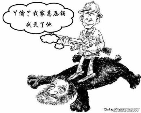 游民星空_