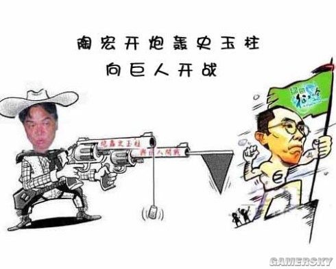 游民星空_