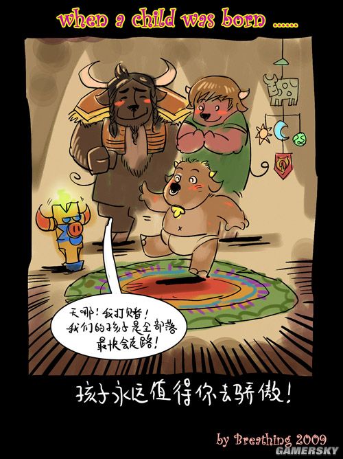 游民星空_