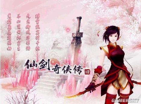 游民星空_